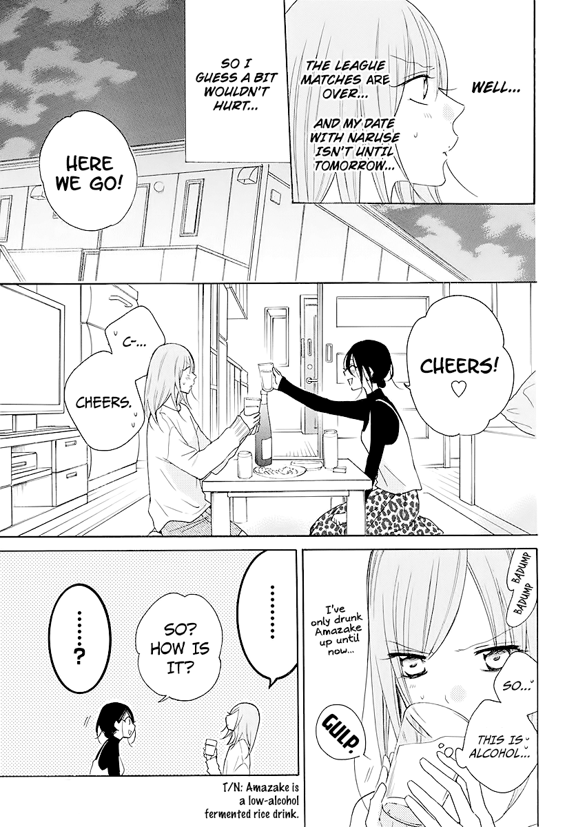 Namaiki Zakari, Chapter 112 image 11